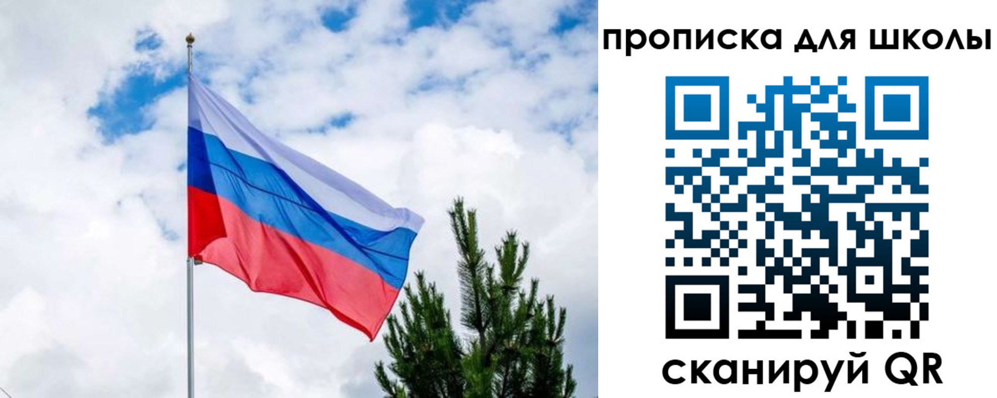 временная регистрация недорого в Ханты-Мансийске