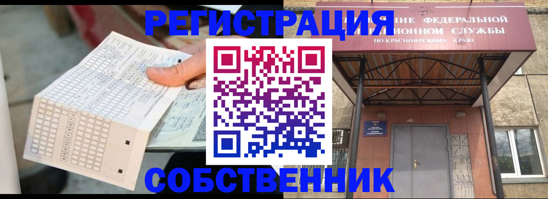 прописка иностранных граждан в Ханты-Мансийске